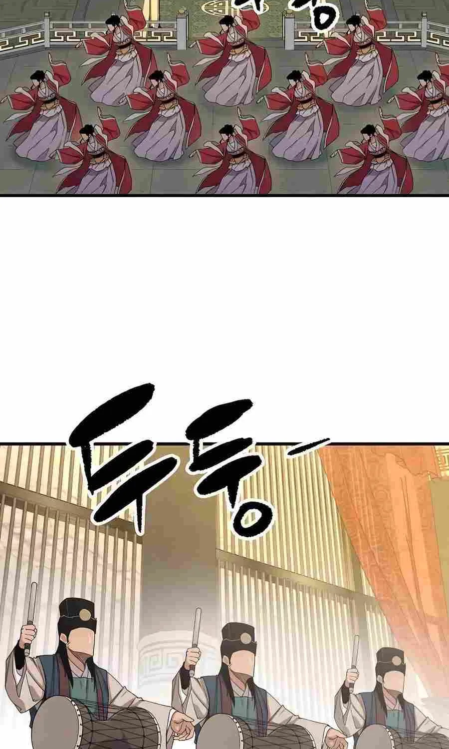 Reincarnation Of The Heavenly Demon Chapter 29 page 32 - 