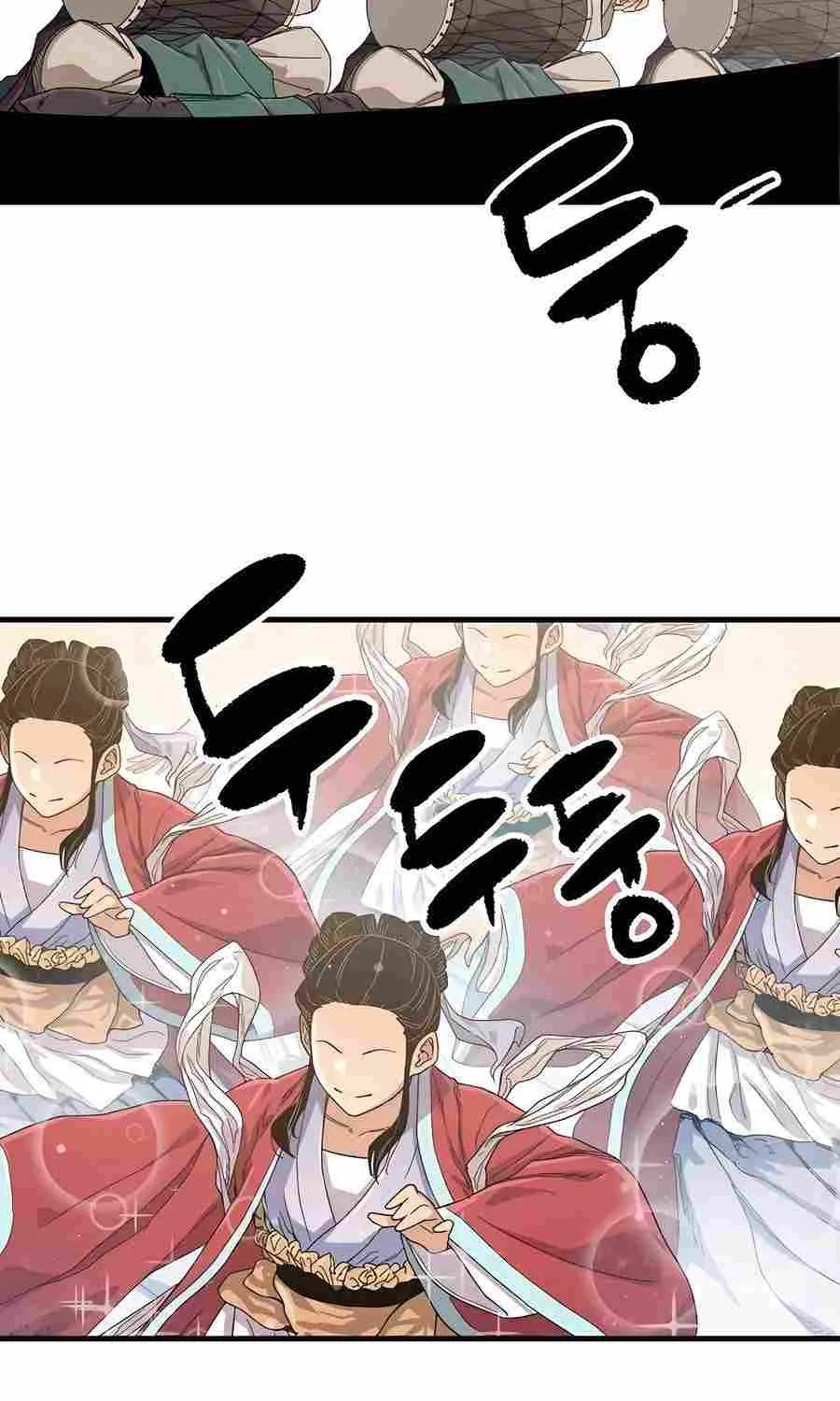 Reincarnation Of The Heavenly Demon Chapter 29 page 33 - 