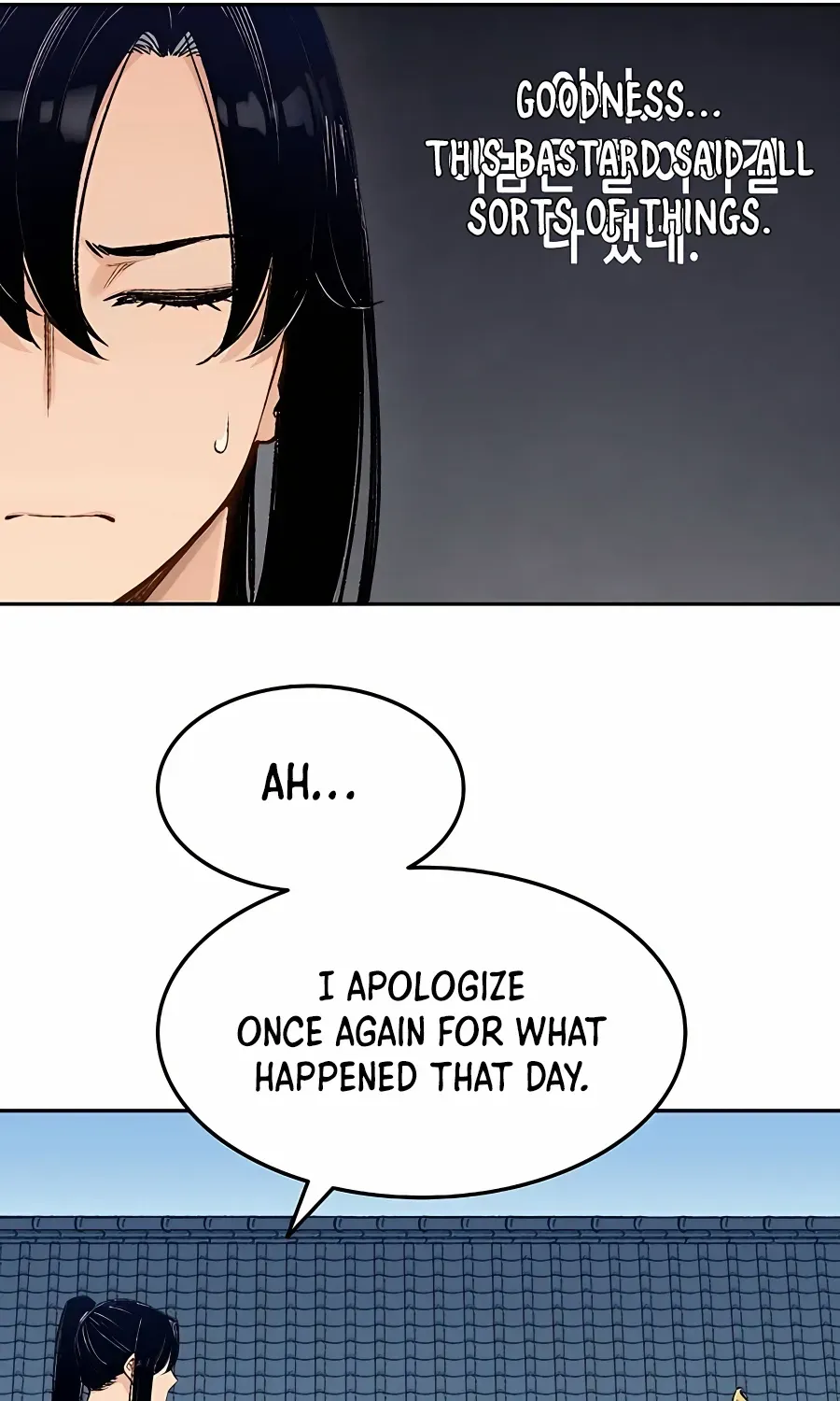 Reincarnation Of The Heavenly Demon Chapter 3 page 71 - 