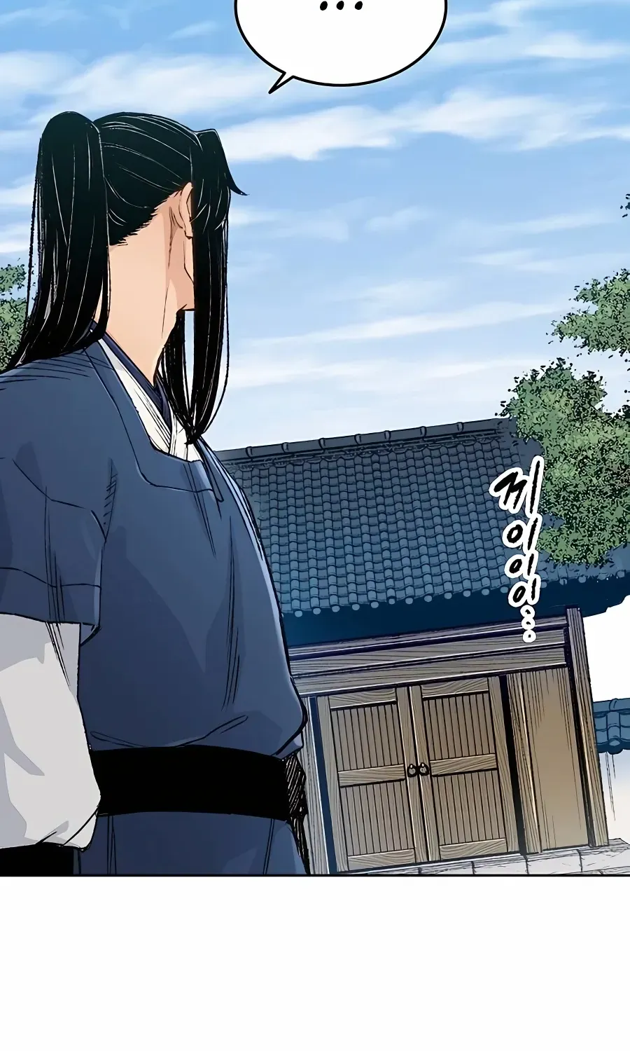 Reincarnation Of The Heavenly Demon Chapter 3 page 98 - 