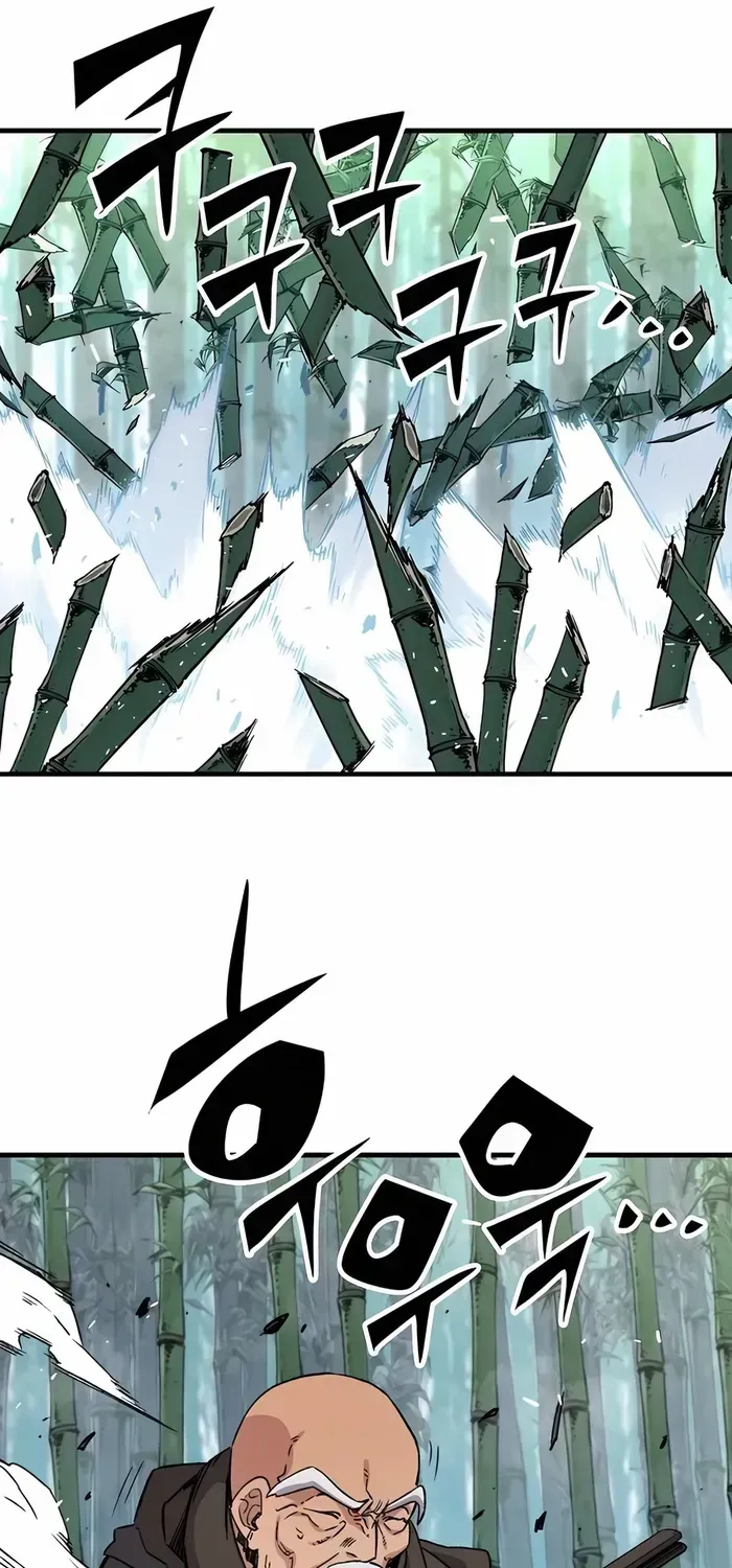 Reincarnation Of The Heavenly Demon Chapter 31 page 85 - 