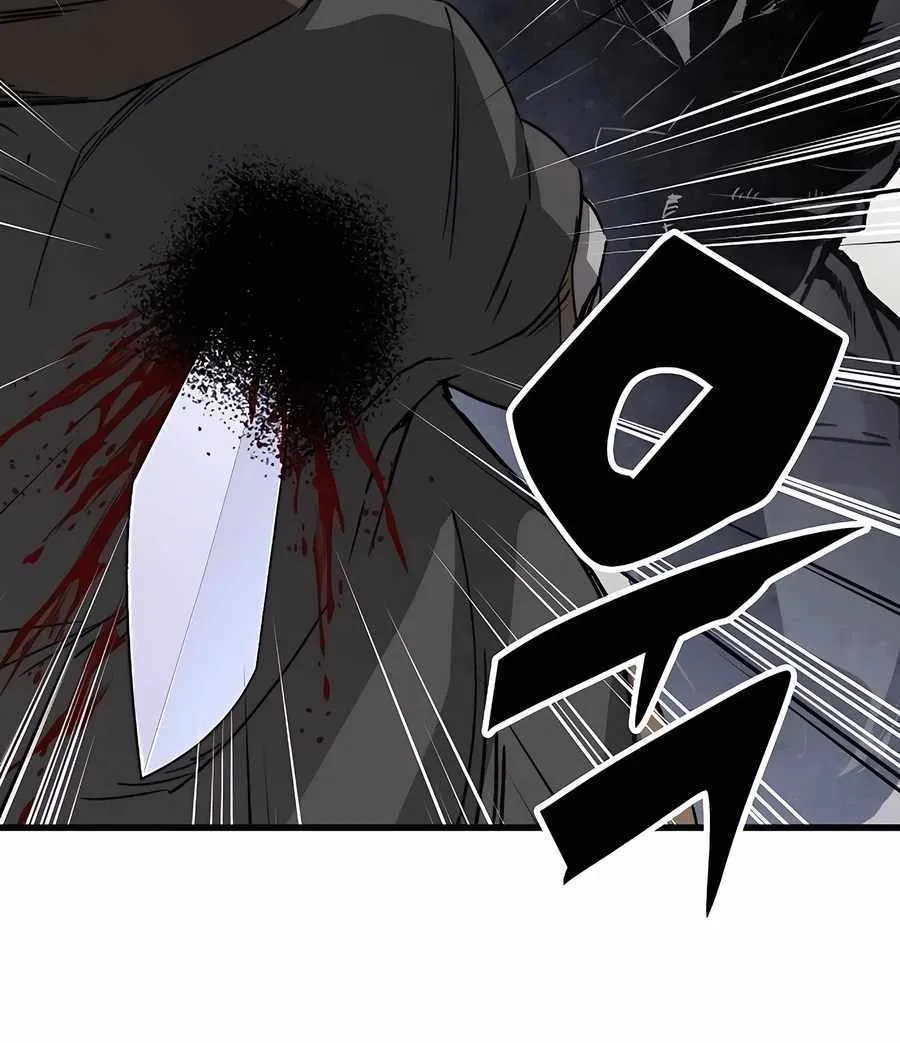 Reincarnation Of The Heavenly Demon Chapter 32 page 46 - 