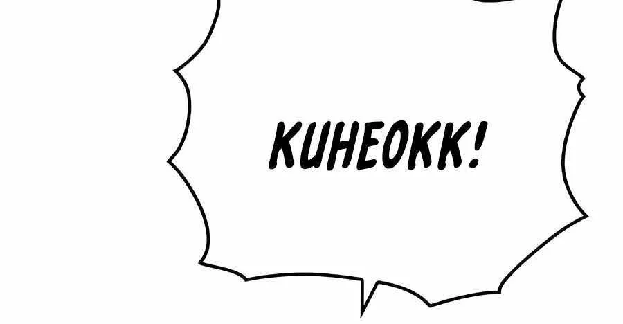 Reincarnation Of The Heavenly Demon Chapter 32 page 55 - 
