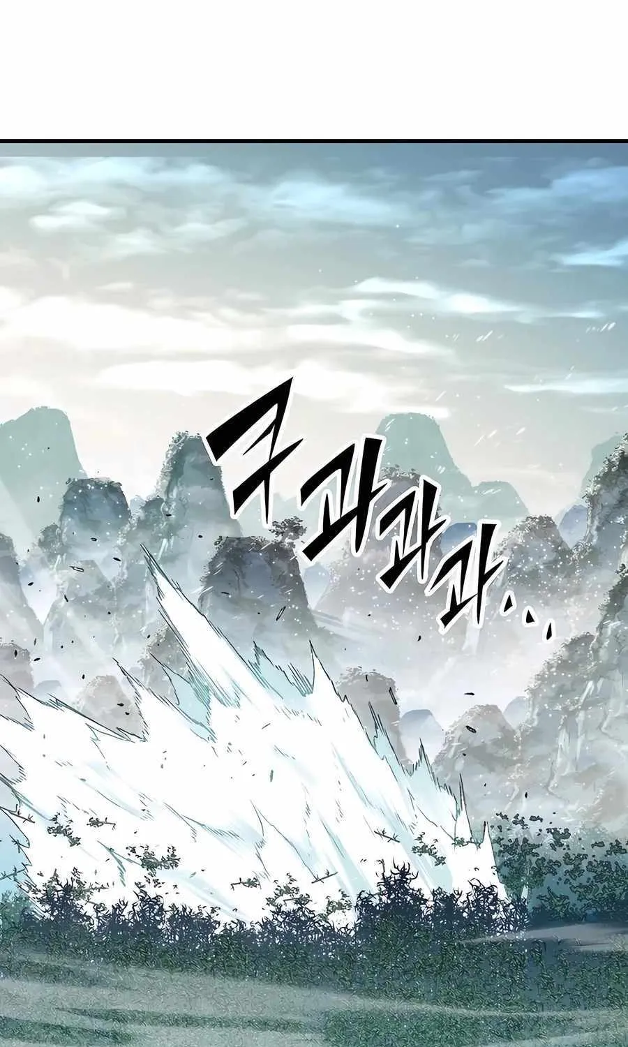 Reincarnation Of The Heavenly Demon Chapter 32 page 85 - 