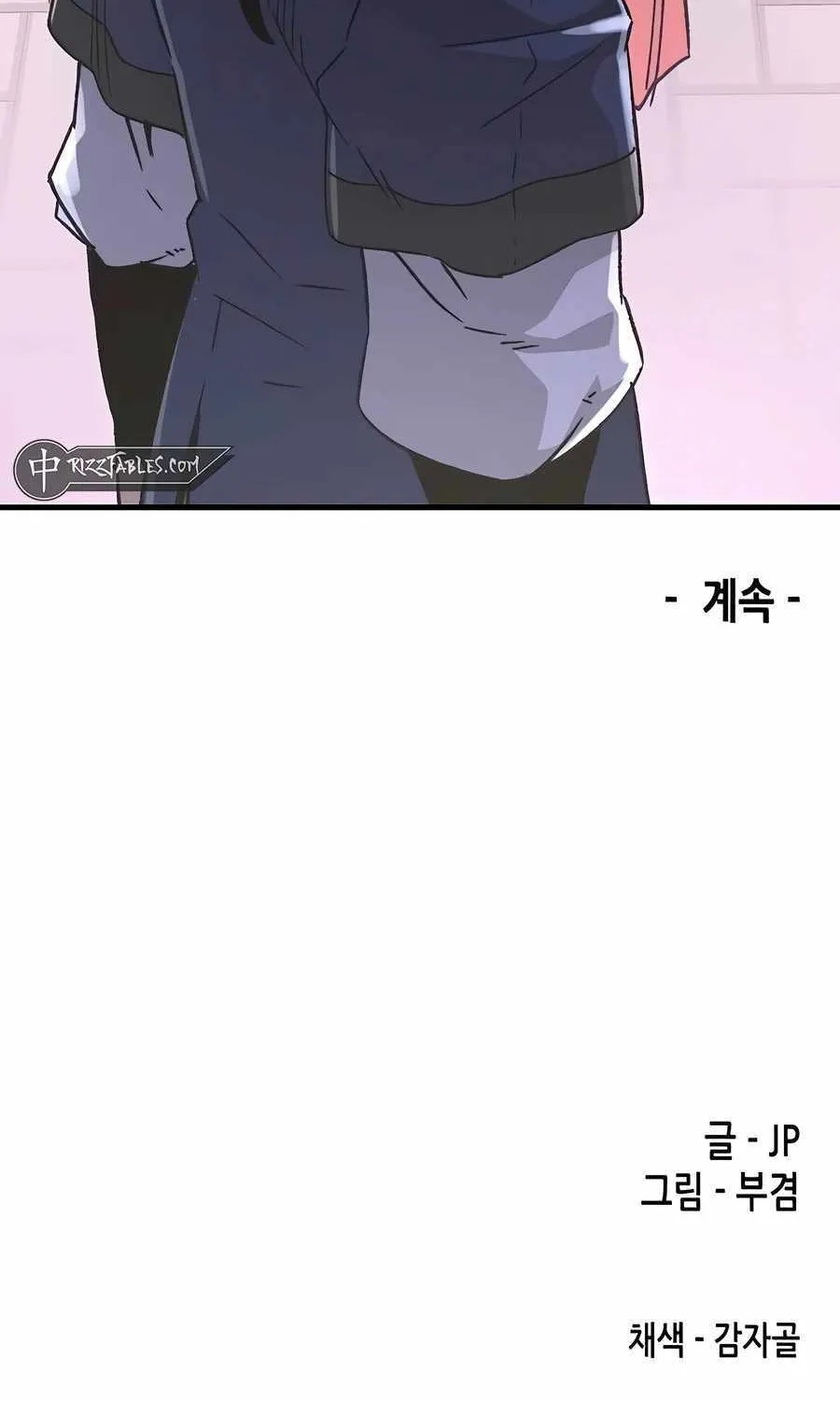 Reincarnation Of The Heavenly Demon Chapter 33 page 147 - 
