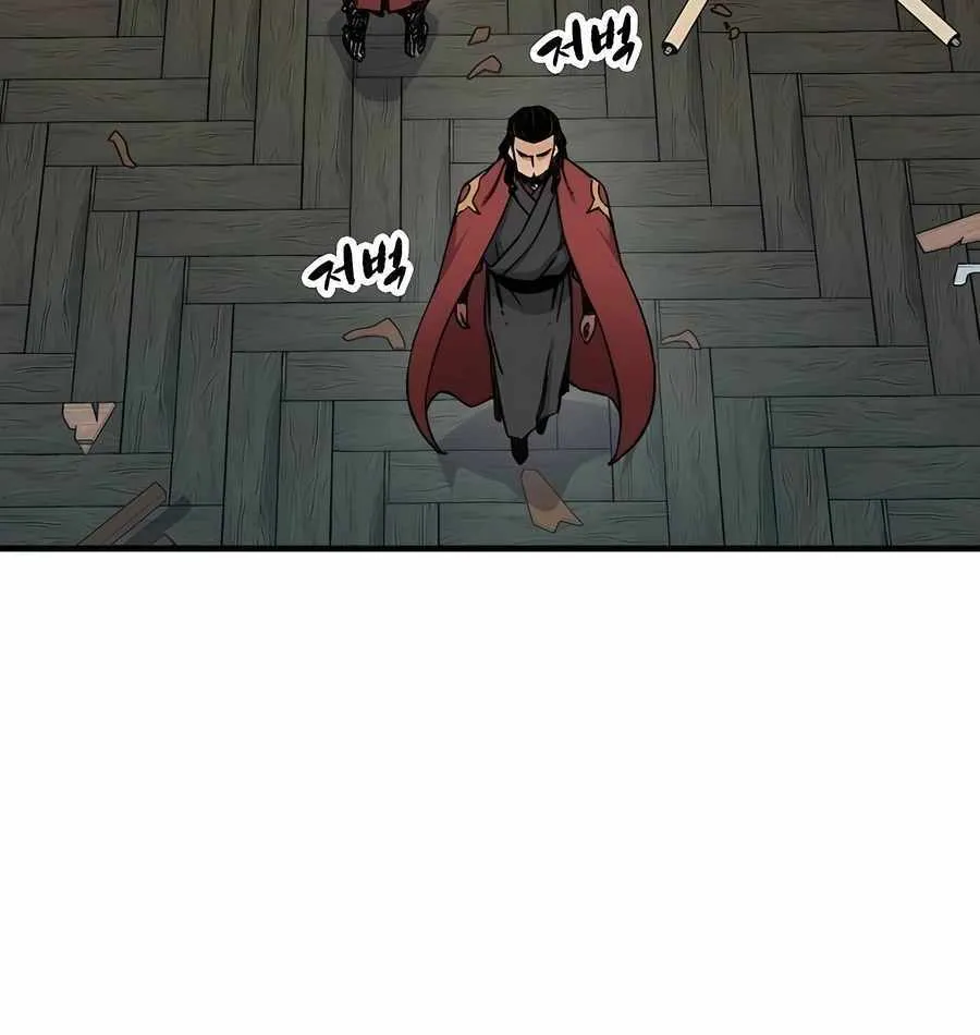 Reincarnation Of The Heavenly Demon Chapter 33 page 21 - 
