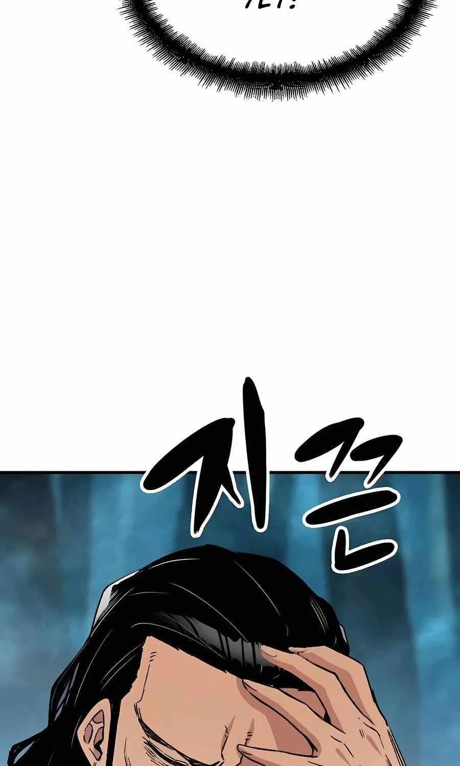 Reincarnation Of The Heavenly Demon Chapter 34 page 129 - 