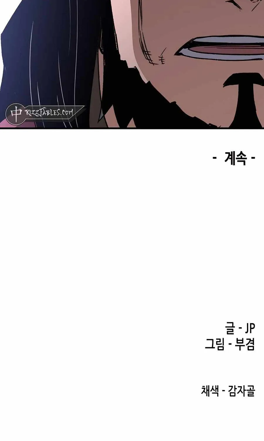 Reincarnation Of The Heavenly Demon Chapter 34 page 152 - 