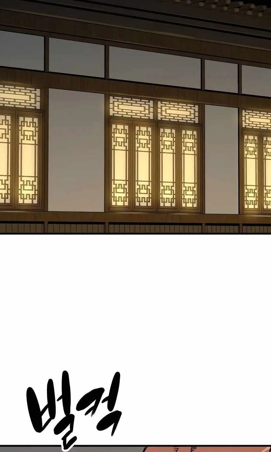 Reincarnation Of The Heavenly Demon Chapter 34 page 80 - 