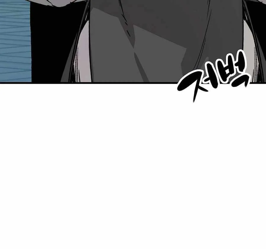 Reincarnation Of The Heavenly Demon Chapter 36 page 11 - 
