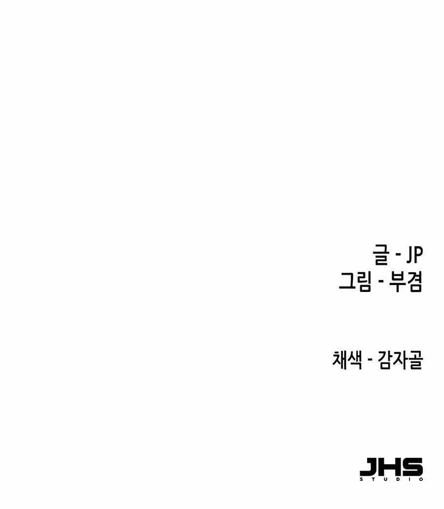 Reincarnation Of The Heavenly Demon Chapter 36 page 141 - 