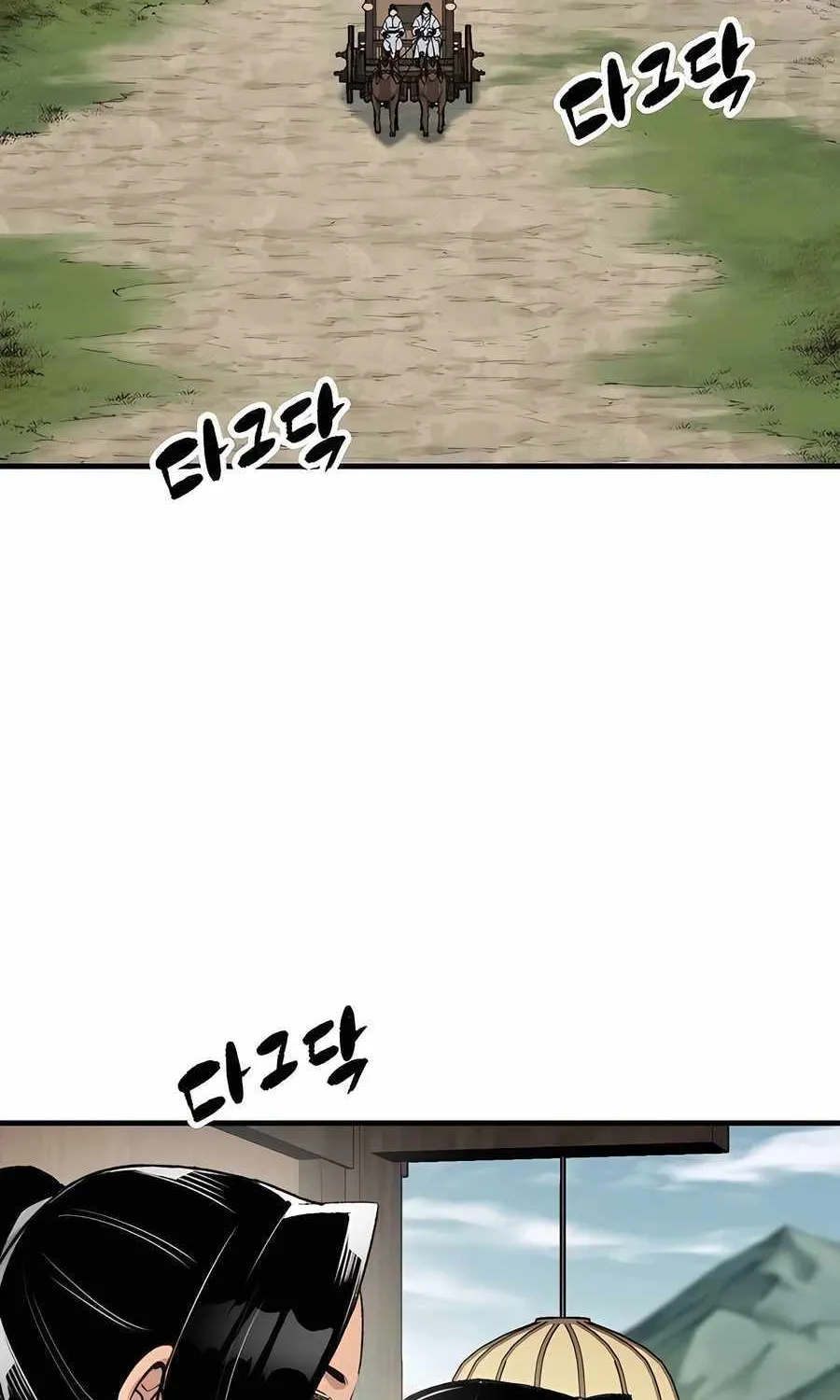 Reincarnation Of The Heavenly Demon Chapter 38 page 6 - 
