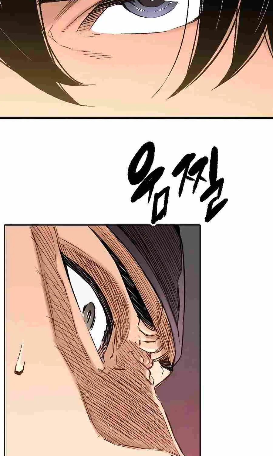 Reincarnation Of The Heavenly Demon Chapter 4 page 31 - 