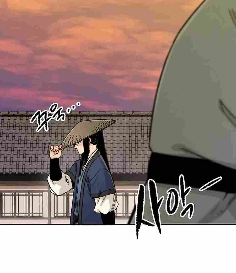 Reincarnation Of The Heavenly Demon Chapter 4 page 94 - 