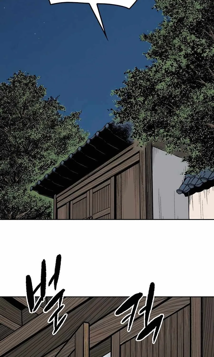 Reincarnation Of The Heavenly Demon Chapter 4 page 97 - 
