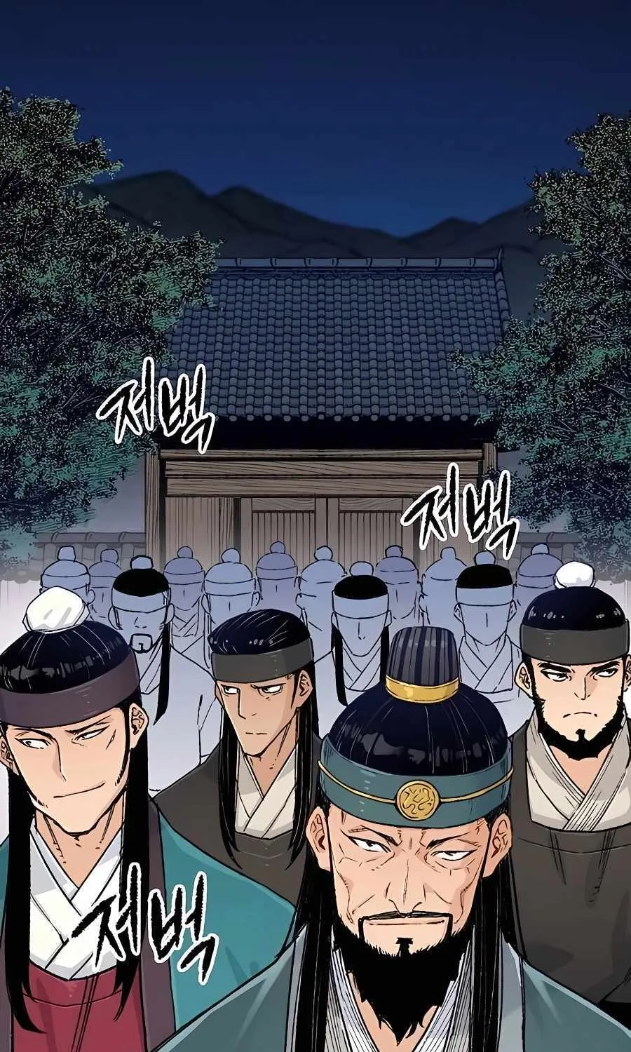 Reincarnation Of The Heavenly Demon Chapter 4 page 99 - 