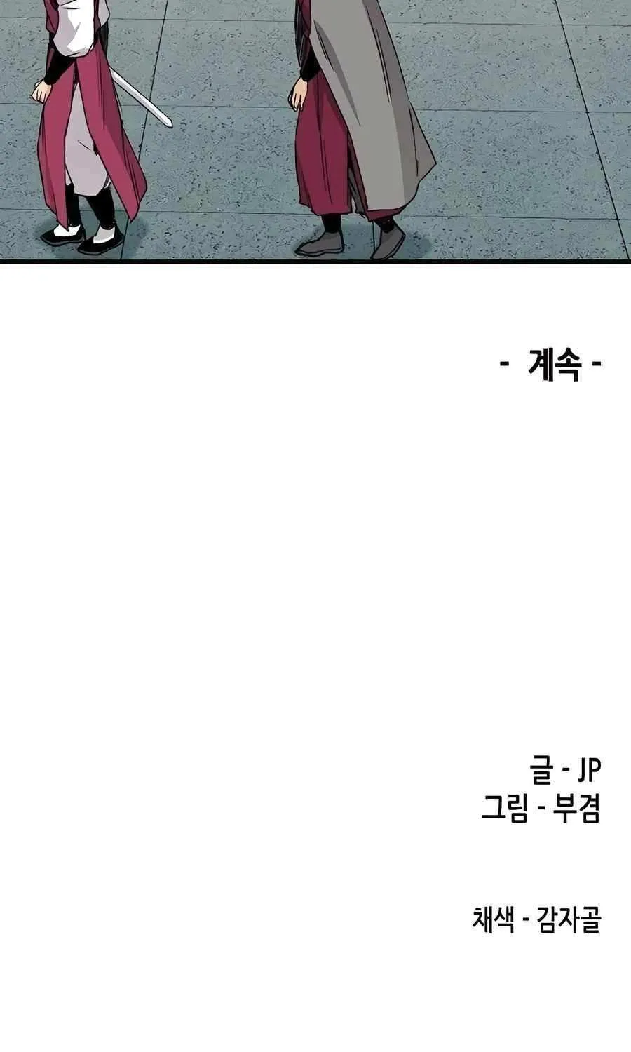 Reincarnation Of The Heavenly Demon Chapter 41 page 128 - 