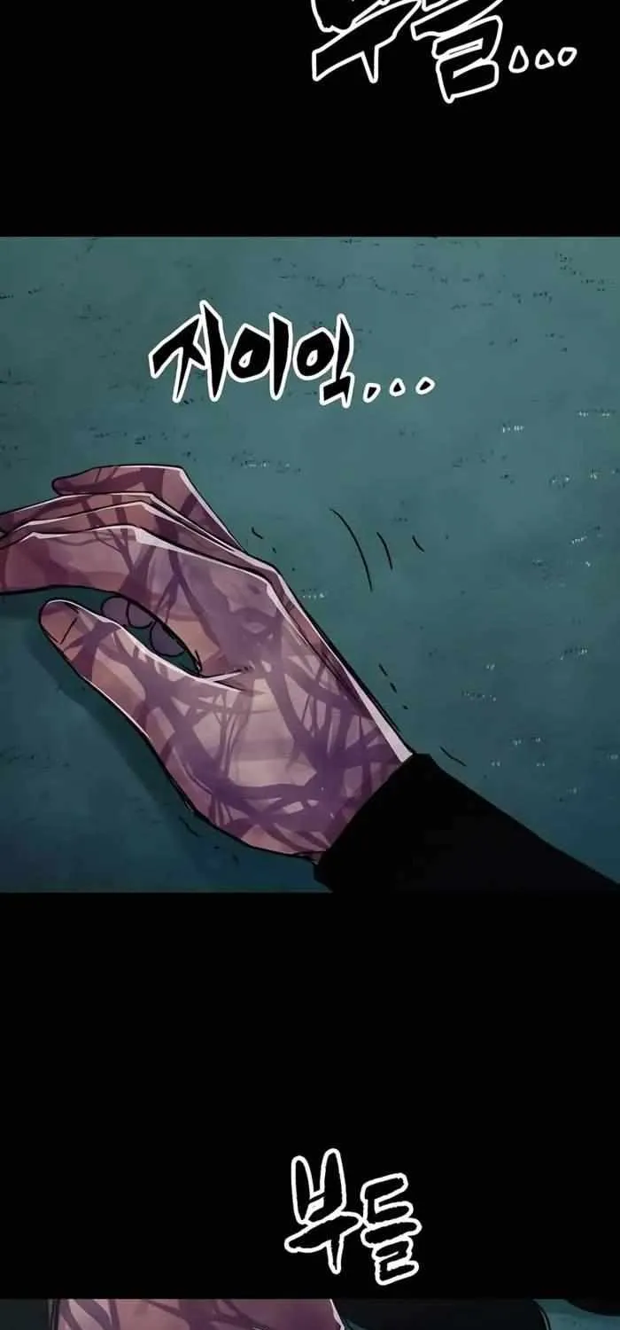 Reincarnation Of The Heavenly Demon Chapter 43 page 33 - 