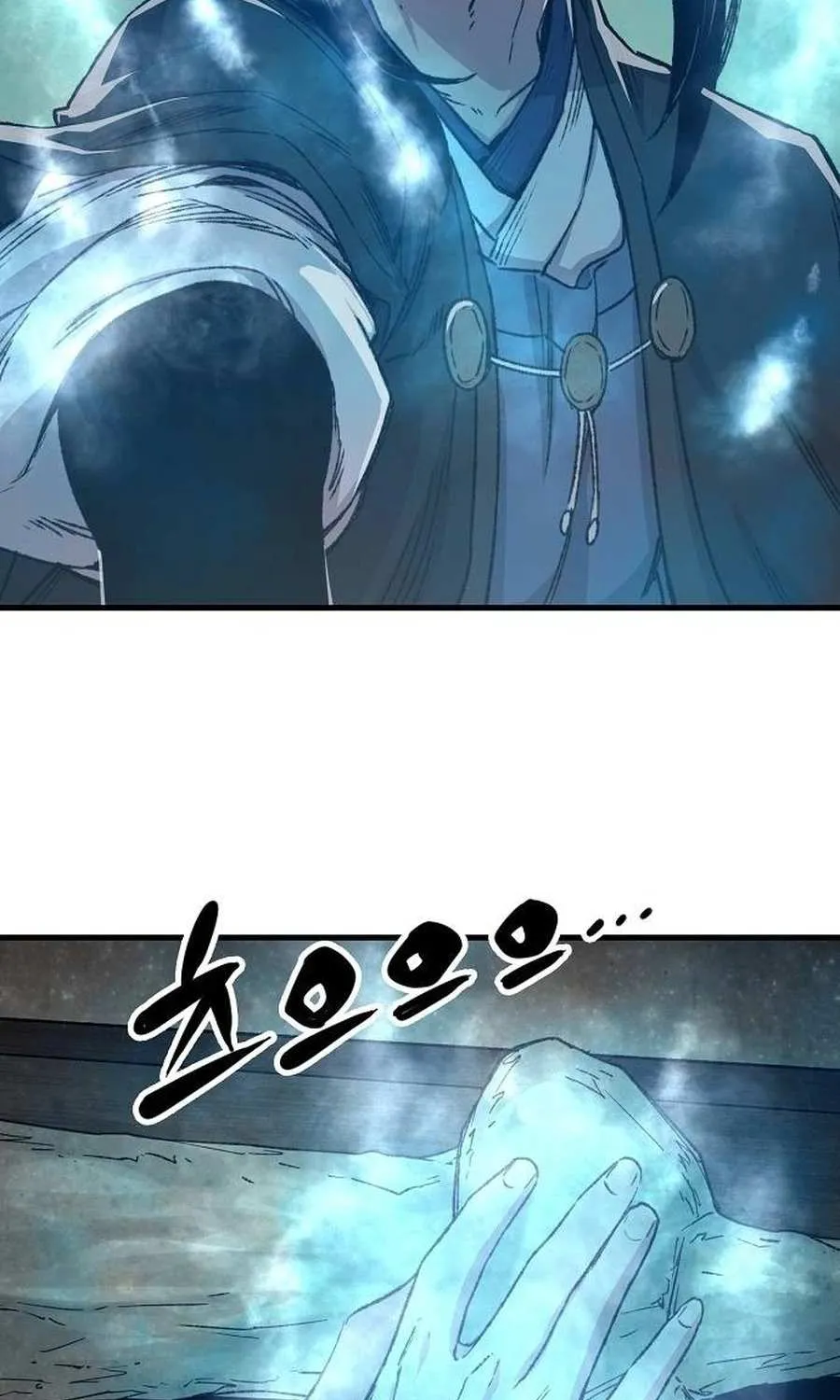 Reincarnation Of The Heavenly Demon Chapter 45 page 15 - 