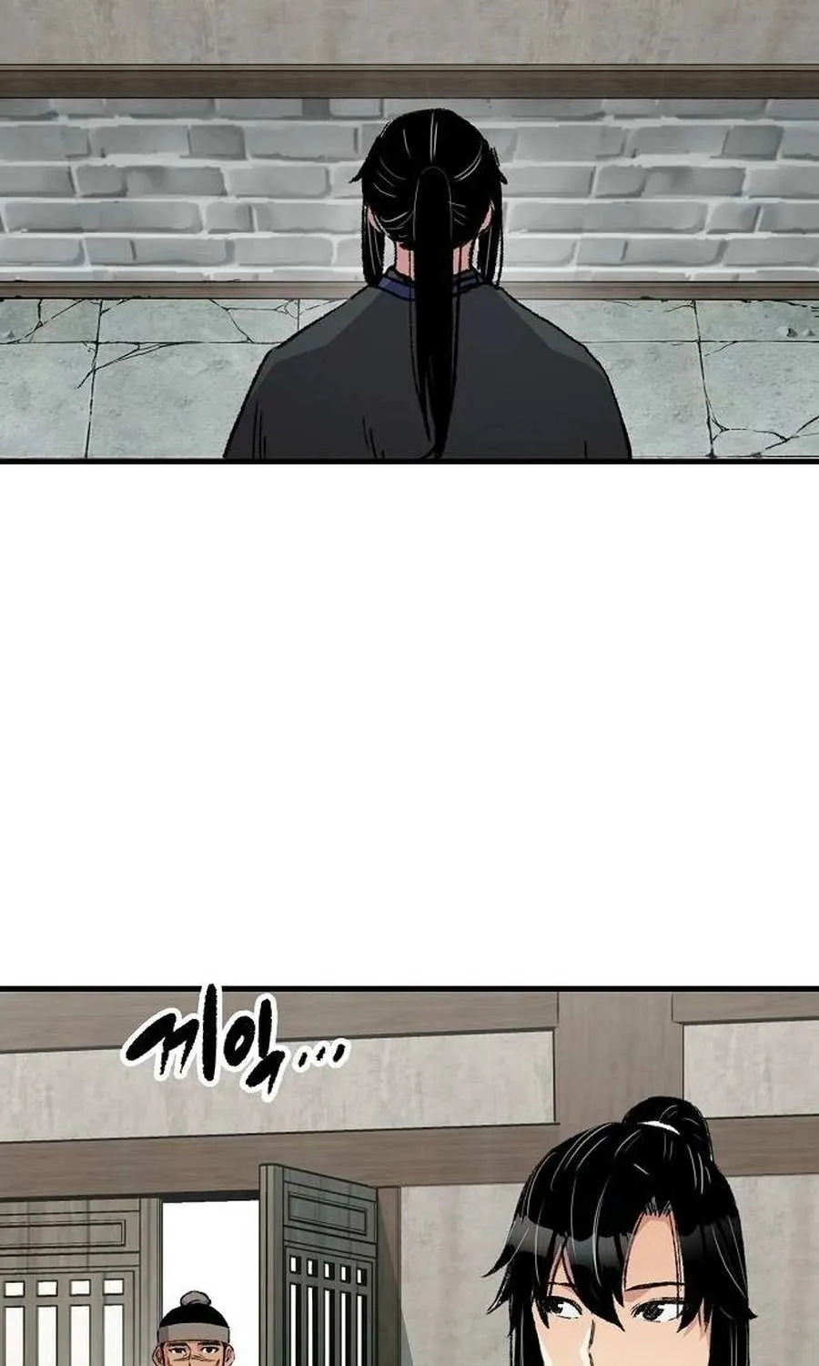 Reincarnation Of The Heavenly Demon Chapter 45 page 22 - 