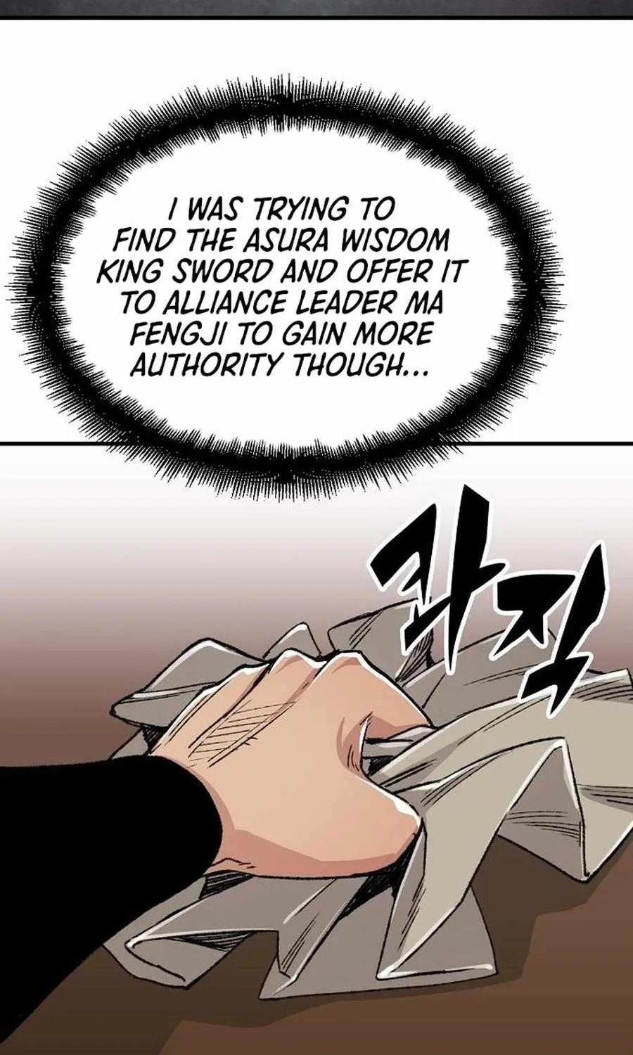Reincarnation Of The Heavenly Demon Chapter 46 page 92 - 