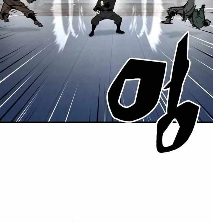 Reincarnation Of The Heavenly Demon Chapter 47 page 62 - 