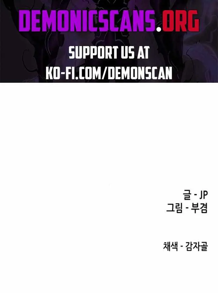 Reincarnation Of The Heavenly Demon Chapter 47 page 96 - 