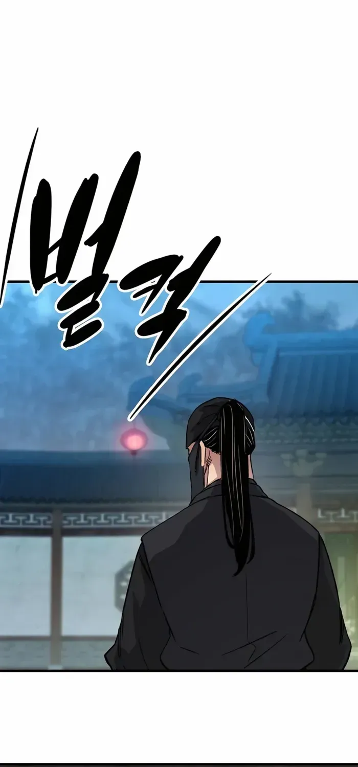 Reincarnation Of The Heavenly Demon Chapter 48 page 45 - 