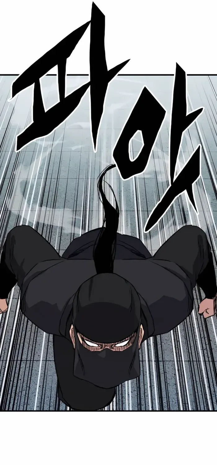 Reincarnation Of The Heavenly Demon Chapter 48 page 61 - 