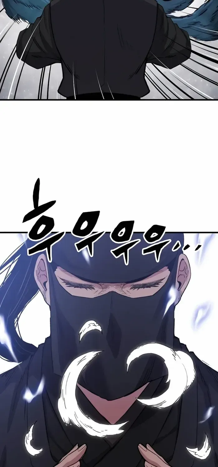 Reincarnation Of The Heavenly Demon Chapter 48 page 73 - 