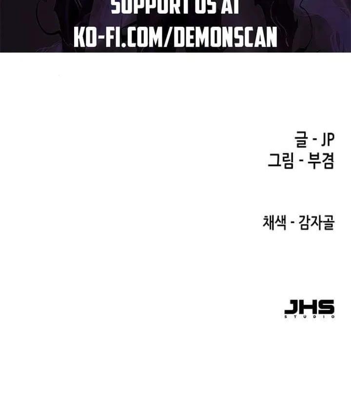 Reincarnation Of The Heavenly Demon Chapter 49 page 109 - 