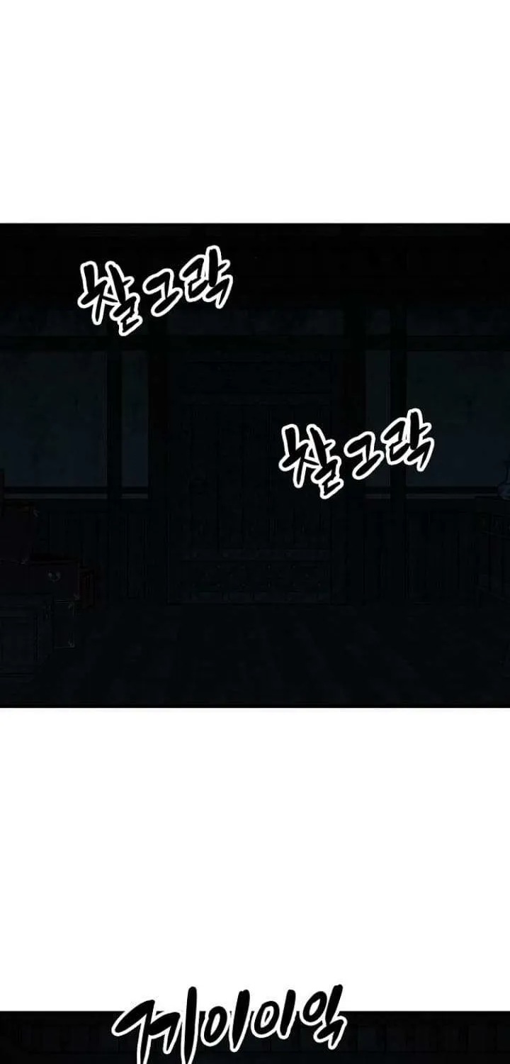 Reincarnation Of The Heavenly Demon Chapter 49 page 26 - 