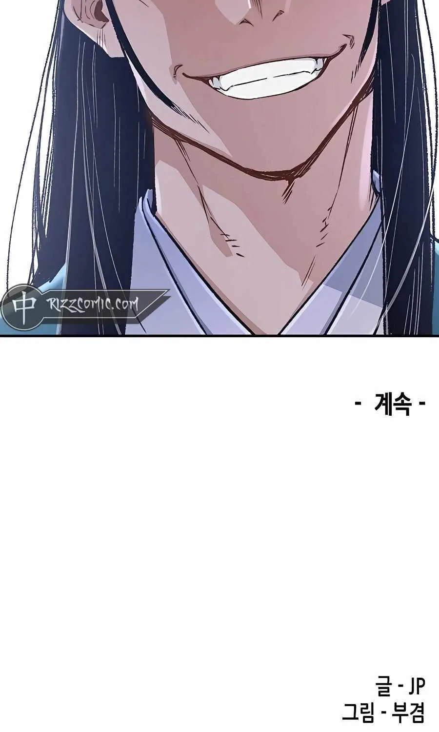 Reincarnation Of The Heavenly Demon Chapter 5 page 83 - 
