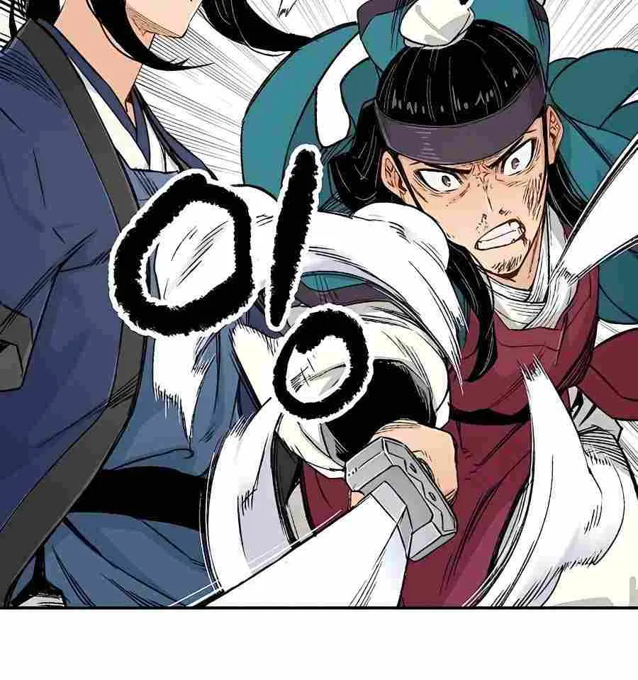Reincarnation Of The Heavenly Demon Chapter 6 page 79 - 