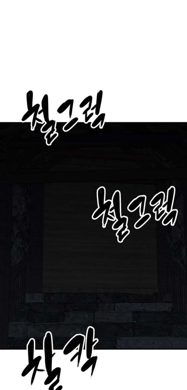 Reincarnation Of The Heavenly Demon Chapter 60 page 52 - 