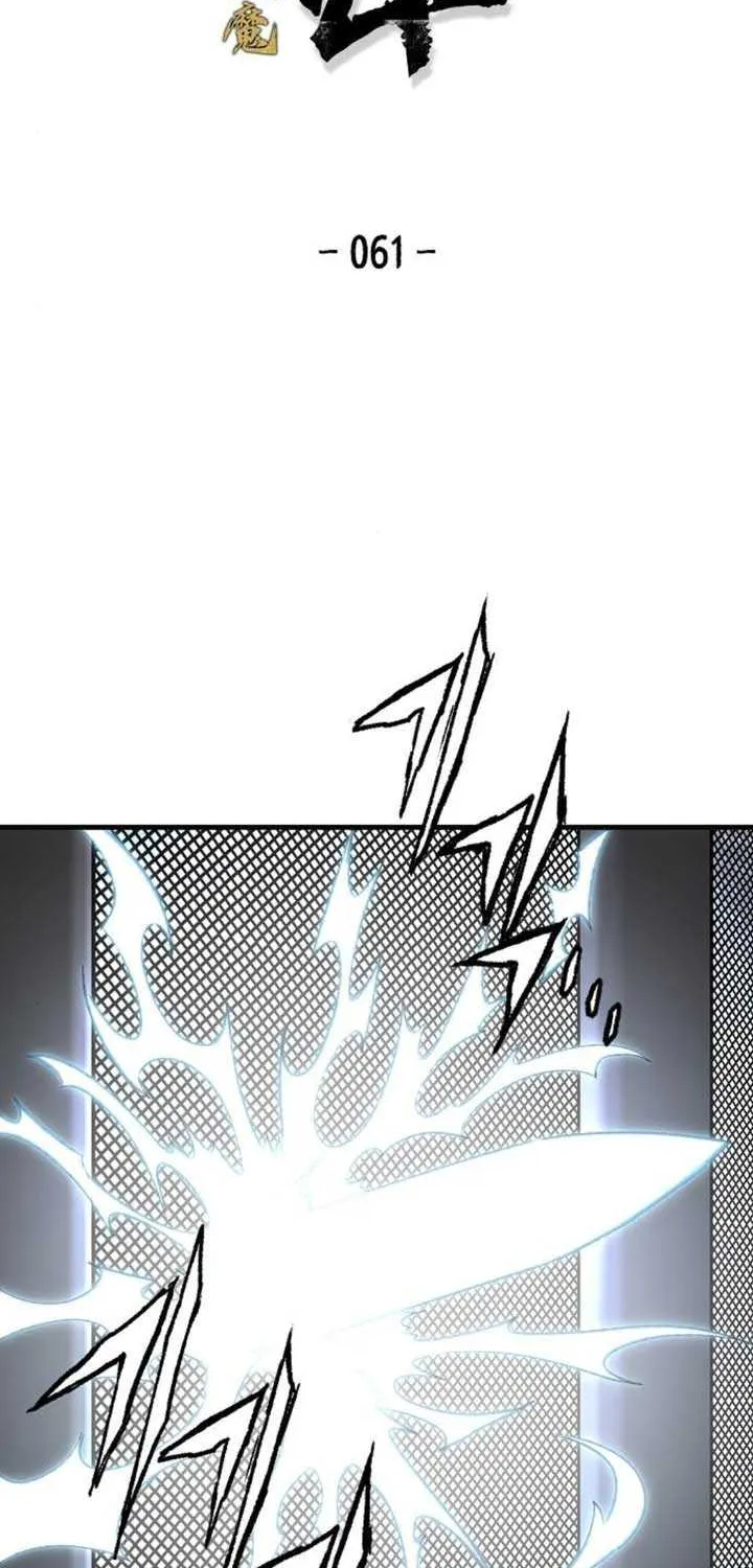 Reincarnation Of The Heavenly Demon Chapter 61 page 2 - 