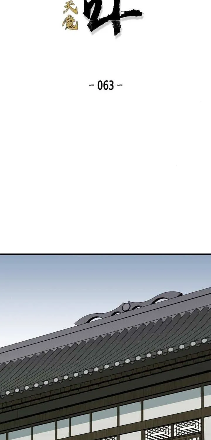 Reincarnation Of The Heavenly Demon Chapter 63 page 2 - 