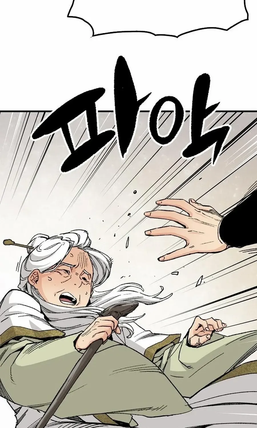 Reincarnation Of The Heavenly Demon Chapter 65 page 47 - 