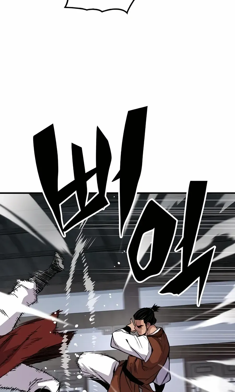 Reincarnation Of The Heavenly Demon Chapter 68 page 54 - 