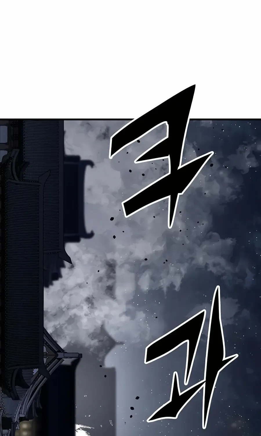 Reincarnation Of The Heavenly Demon Chapter 68 page 82 - 
