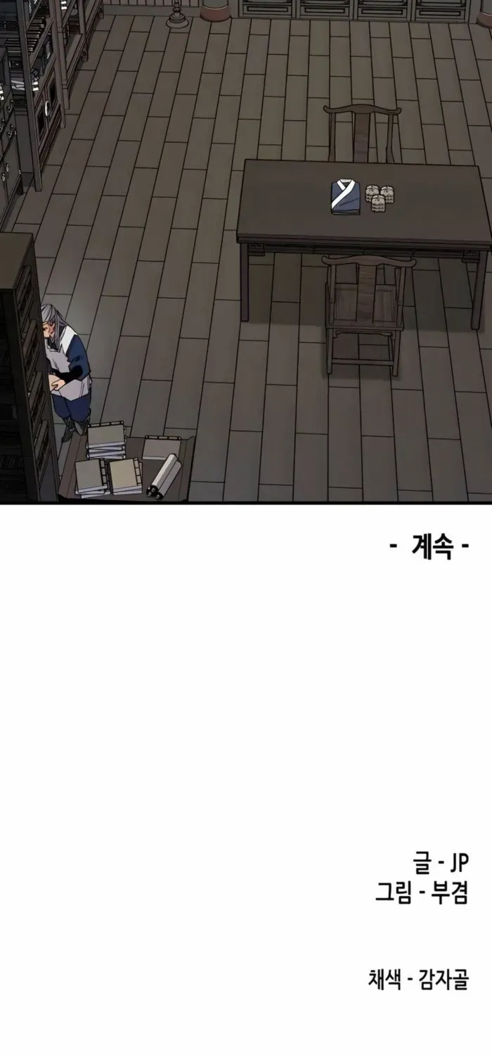 Reincarnation Of The Heavenly Demon Chapter 69 page 100 - 