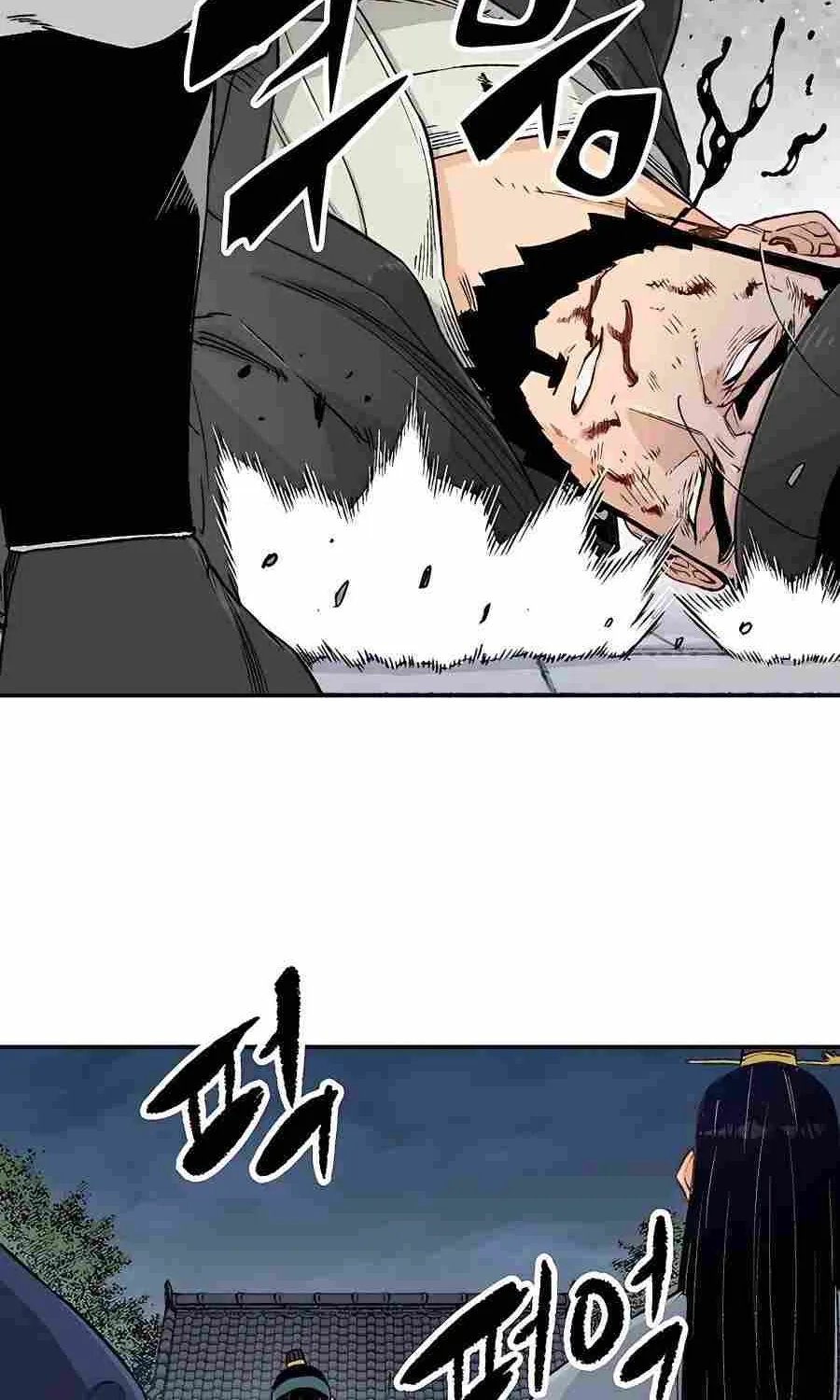 Reincarnation Of The Heavenly Demon Chapter 7 page 13 - 