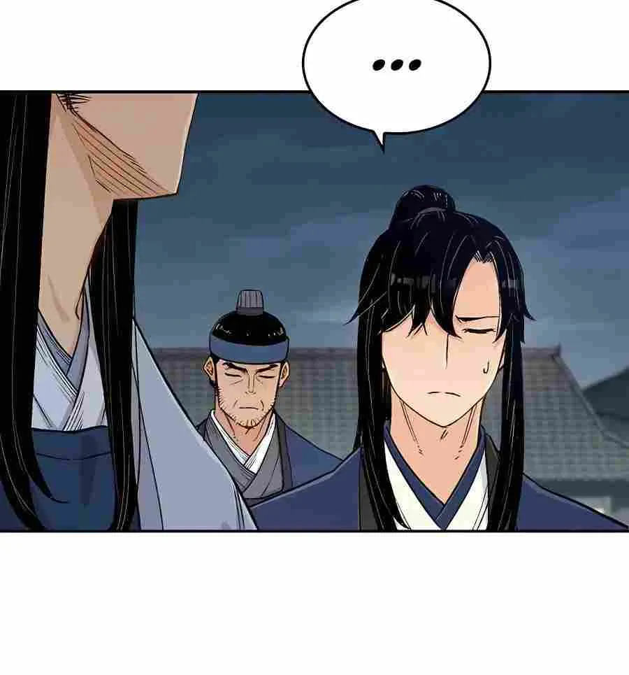 Reincarnation Of The Heavenly Demon Chapter 7 page 18 - 