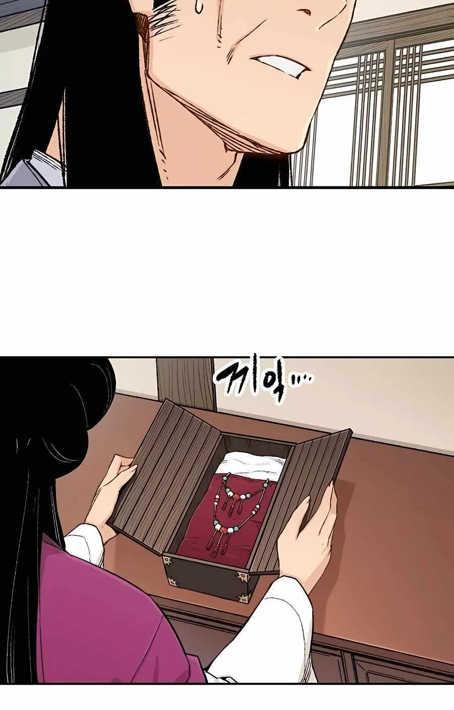 Reincarnation Of The Heavenly Demon Chapter 7 page 88 - 