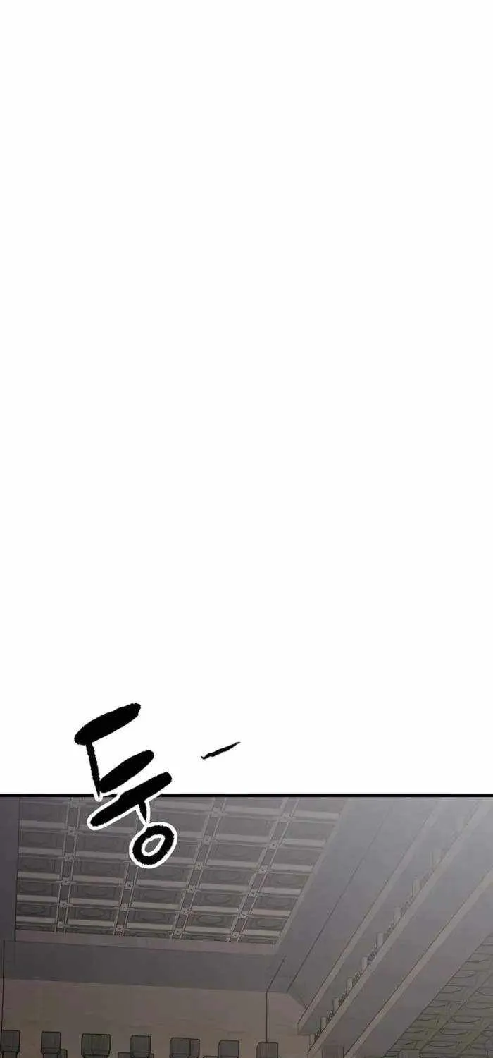 Reincarnation Of The Heavenly Demon Chapter 70 page 53 - 