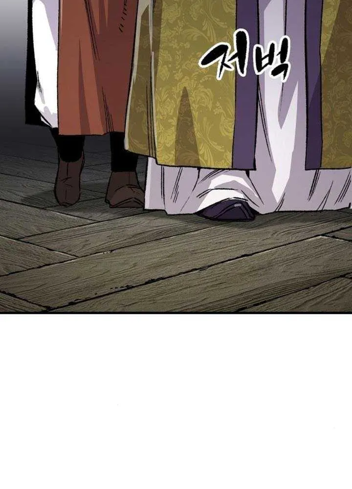 Reincarnation Of The Heavenly Demon Chapter 72 page 77 - 