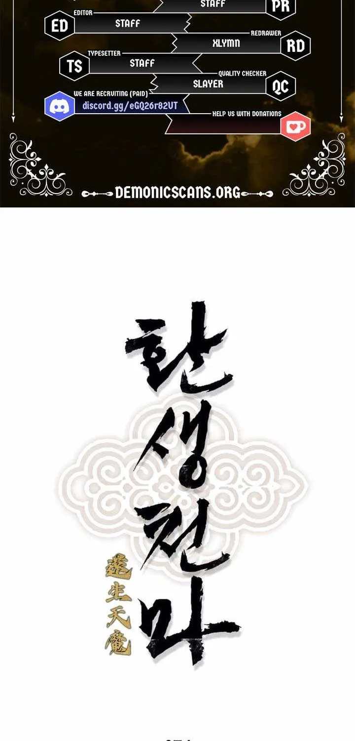 Reincarnation Of The Heavenly Demon Chapter 74 page 3 - 