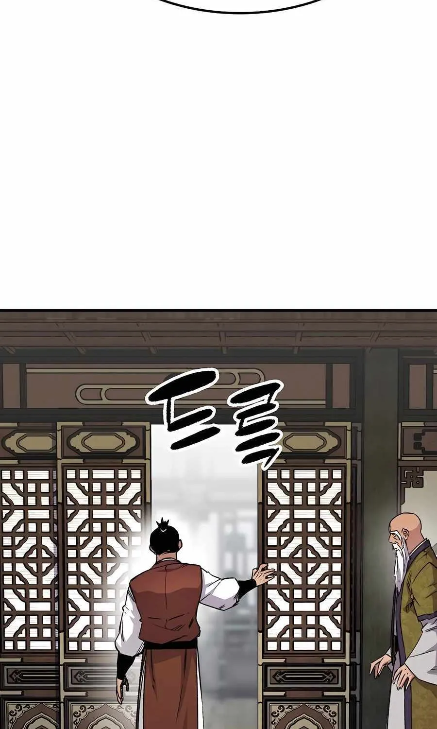 Reincarnation Of The Heavenly Demon Chapter 75 page 108 - 