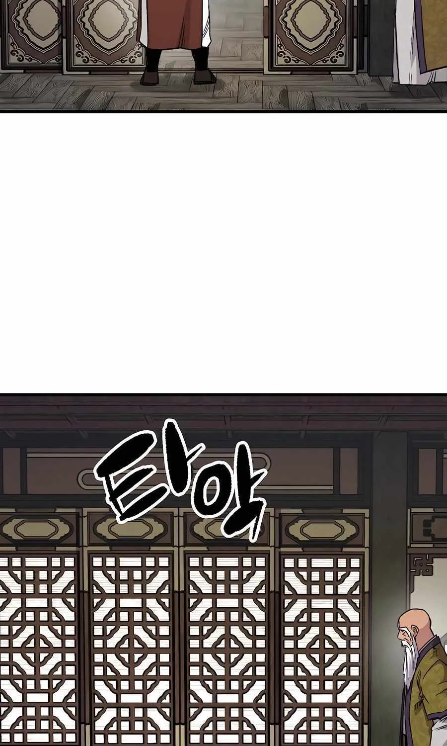 Reincarnation Of The Heavenly Demon Chapter 75 page 109 - 