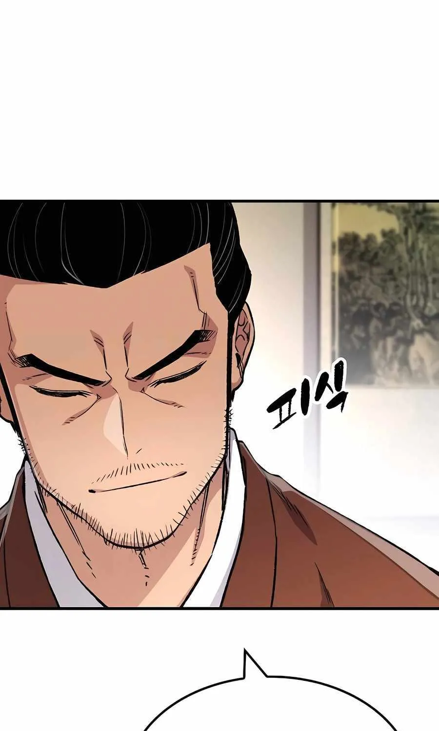 Reincarnation Of The Heavenly Demon Chapter 75 page 26 - 